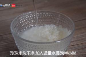 海米菜心粥怎么做.