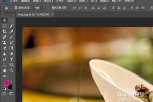 PS CC 2018 如何使用选区工具.