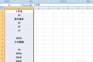EXCEL中如何统计指定区域中空单元格个数.