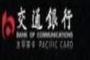 交行信用卡年费逾期记录怎么消除.