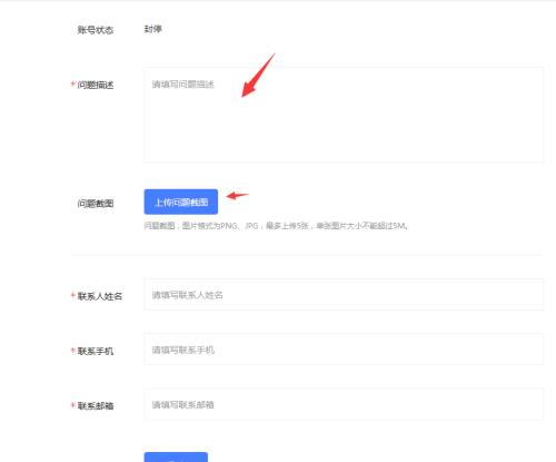 百家号封停怎么解决,百家号封停如何解封