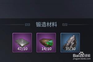 三十六计怎么获得宝物 铸造宝物的方法.