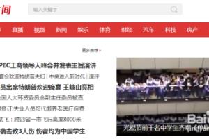 如何寻找当前关注度高的热点事件进行经验写作.