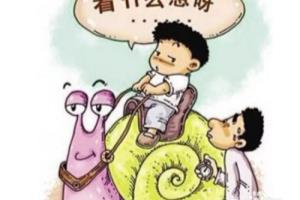 如何面对孩子的拖延症.