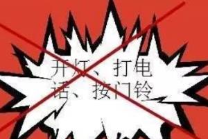 怎样保证燃气安全.