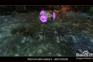 世界3神殿契约采集幽兰之葵任务如何击败魔物.