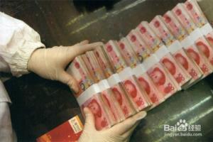 信用社怎样吸收存款.