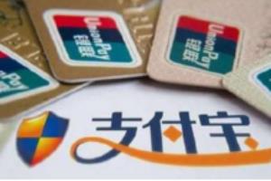 支付宝作为支付和金融工具，做社交它行吗.