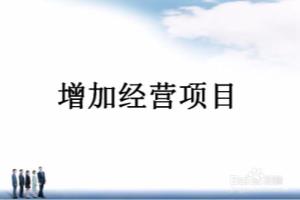 超市盈利有哪些经营技巧？.