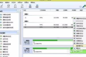 固态硬盘SSD安装WIN7系统无法启动的解决方法.