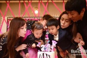 如何给小朋友过生日.