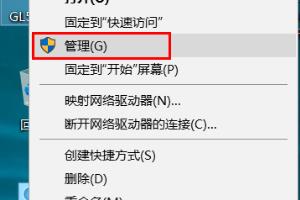 右键没有NVIDIA控制面板或者NVIDIA显卡卸载不了.