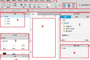 axure原型设计入门.