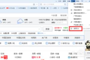 搜狗浏览器如何下载网页播放的视频、音乐和图片.