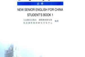 如何在高中快速提高英语成绩.