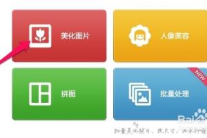 图片上怎么打马赛克.