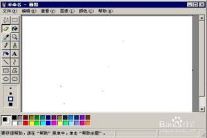 怎样剪切图片？.