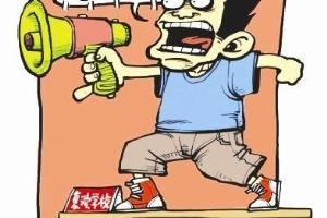怎样使复读成功？.