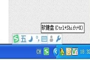 教你如何输入特殊字符.
