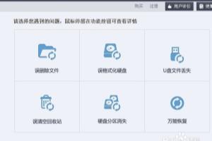 怎么恢复删除的短信.