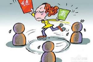奇葩！此命竟然十年五婚.