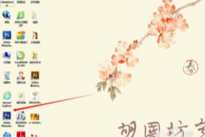 如何用钢笔工具抠图.