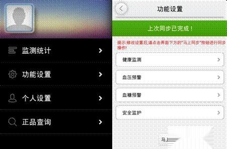 怎么用老人手机定位