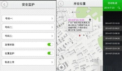 怎么用老人手机定位