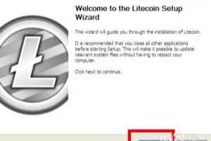 莱特币钱包教程.