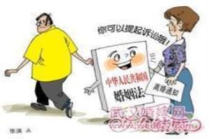 夫妻离婚财产分割要点.