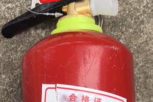 灭火器怎么使用.