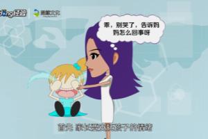 孩子受到校园欺凌怎么办.