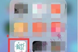 抖音四宫格手势怎么拍 抖音指尖彩虹特效教程.