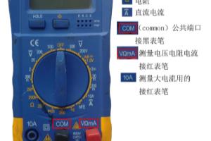如何用数字万用表测量电池电压？.