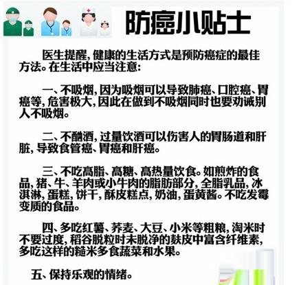 肝癌晚期能活几年