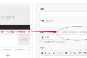 微信相册图片封面尺寸.