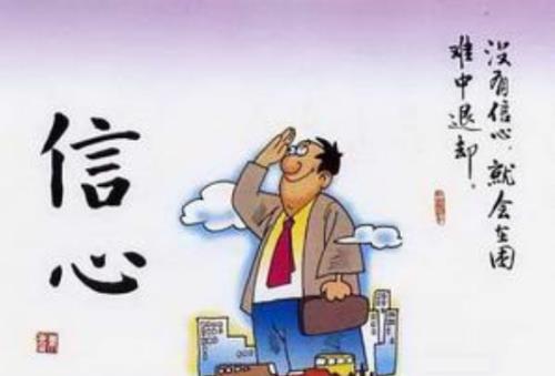 面试需要什么样形象