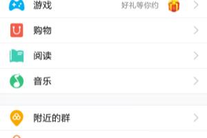 兴趣部落如何发帖.