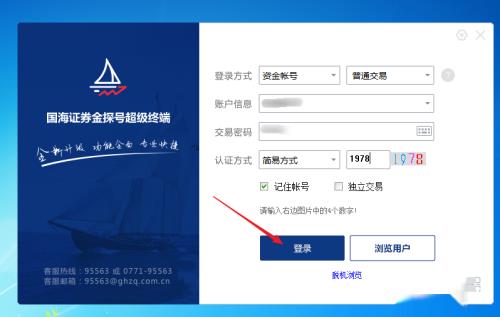如何看科创板行情
