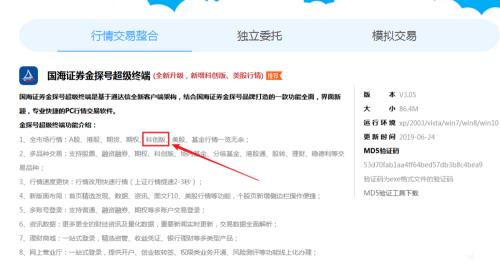 如何看科创板行情