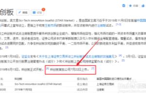 如何看科创板行情.