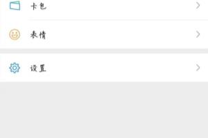 怎么申请微信收款码？.