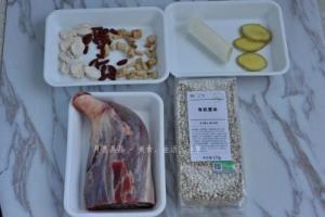 薏米沙参淮山牛肉汤.