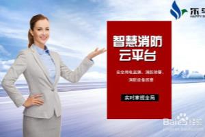 “文物古建筑智慧防火解决方案”亮点是什么.