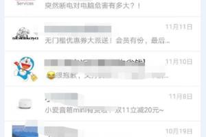 怎么向好友赠送亲属卡.