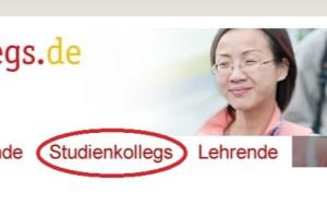 德国留学之：[2]预科查找.
