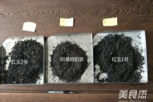 红茶系列奶茶研究.