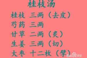 论中医的一些优点和中医科学性.