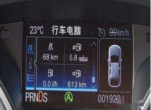 百公里油耗怎么算公式
