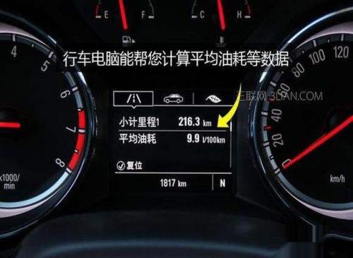 百公里油耗怎么算公式